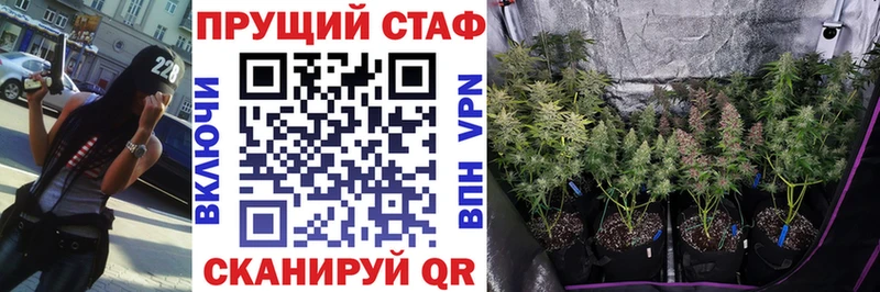 Как найти закладки Кочубеевское А ПВП  Амфетамин  MDMA  Кокаин  Меф мяу мяу  ГАШИШ  Галлюциногенные грибы 