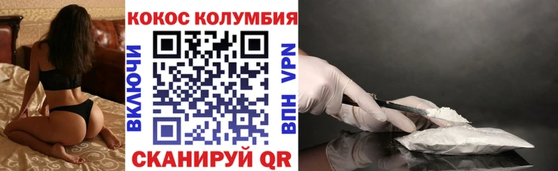 КОКАИН Перу Кочубеевское