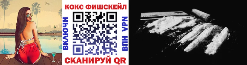 shop наркотические препараты  Кочубеевское  Кокаин 99%  наркошоп 