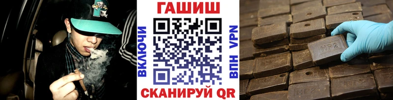 Гашиш гарик  закладки  Кочубеевское 