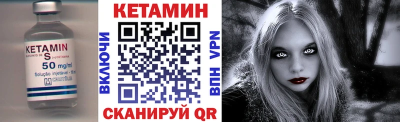Кетамин ketamine  Кочубеевское 
