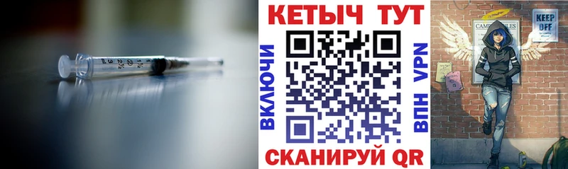 КЕТАМИН VHQ Кочубеевское