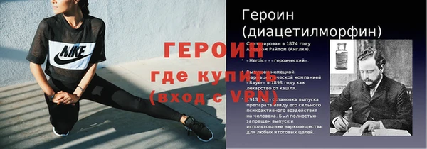 гидропоника Новосибирск
