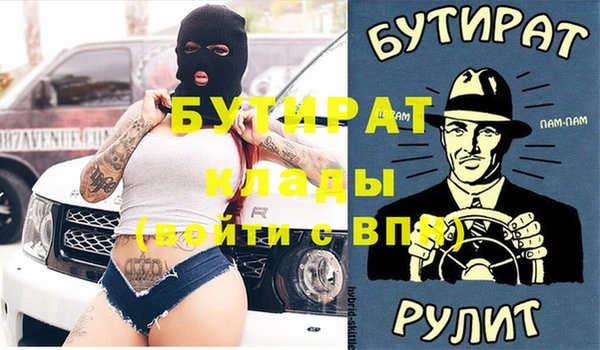 гидропоника Новосибирск