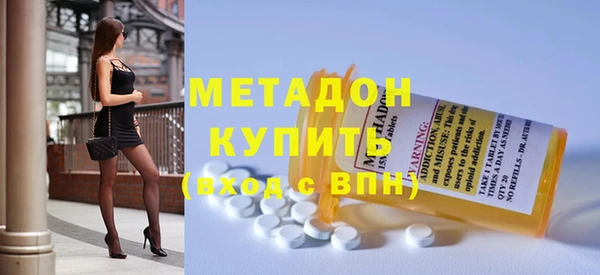 гашик Ессентукская