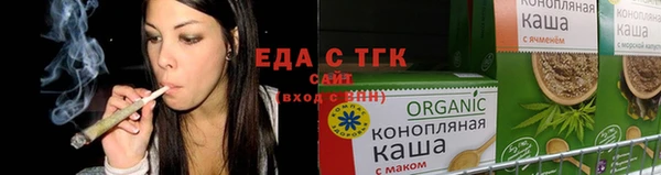 гидропоника Новосибирск