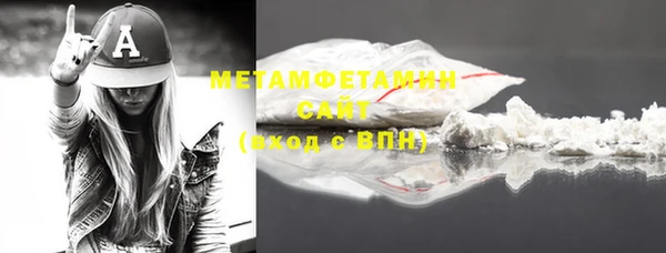 mdma Нязепетровск