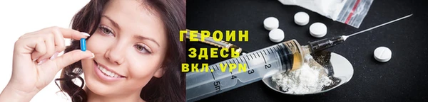 гидропоника Новосибирск