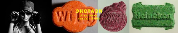гидропоника Новосибирск