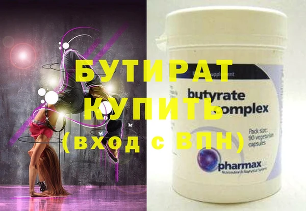 гашик Ессентукская