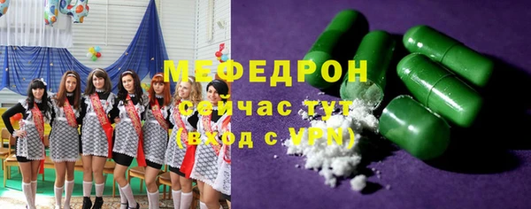 прущие грибы Санкт-Петербург