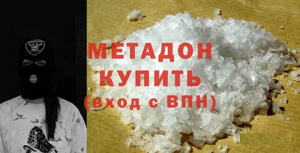 гашик Ессентукская