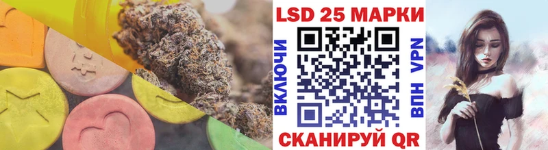 LSD-25 экстази ecstasy  Кочубеевское 