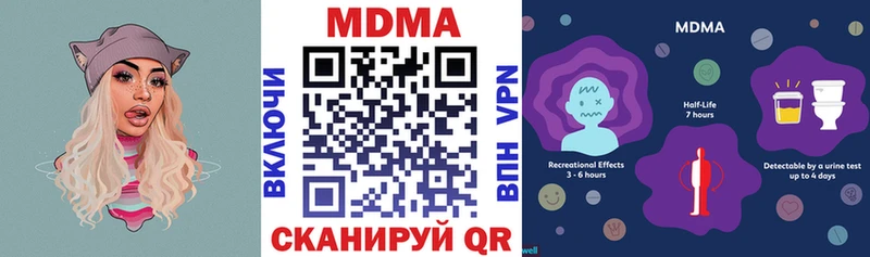 МДМА VHQ  Кочубеевское 