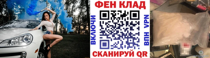 где купить наркотик  Кочубеевское  Первитин пудра 