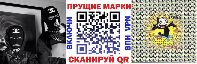 MEGA маркетплейс  Кочубеевское  Марки N-bome 1,5мг  купить наркотики цена 