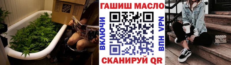 ТГК THC oil  Кочубеевское 