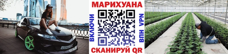 МАРИХУАНА AK-47  Кочубеевское 